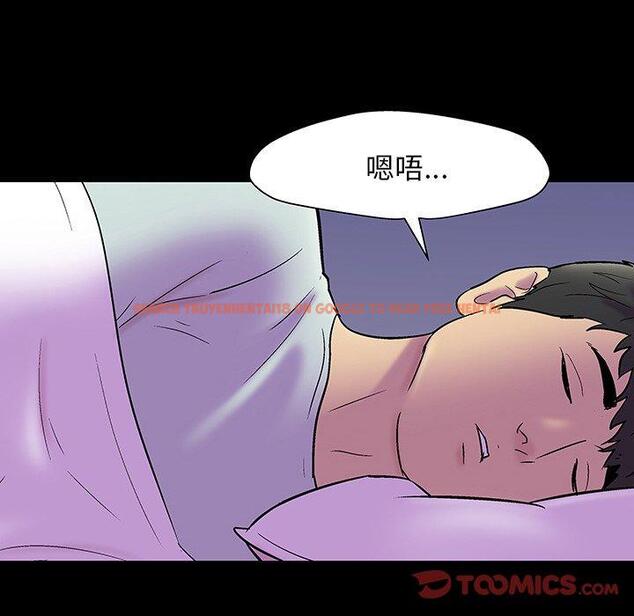 查看漫画反乌托邦游戏 - 第143话 - sayhentaiz.net中的740066图片
