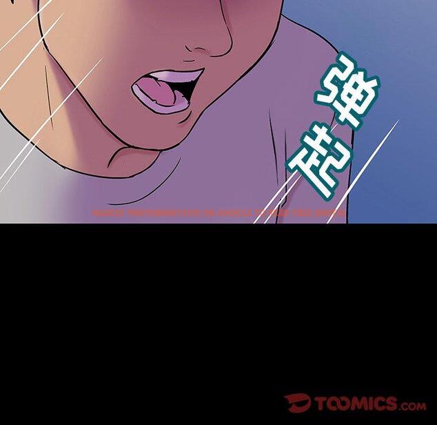 查看漫画反乌托邦游戏 - 第143话 - sayhentaiz.net中的740078图片
