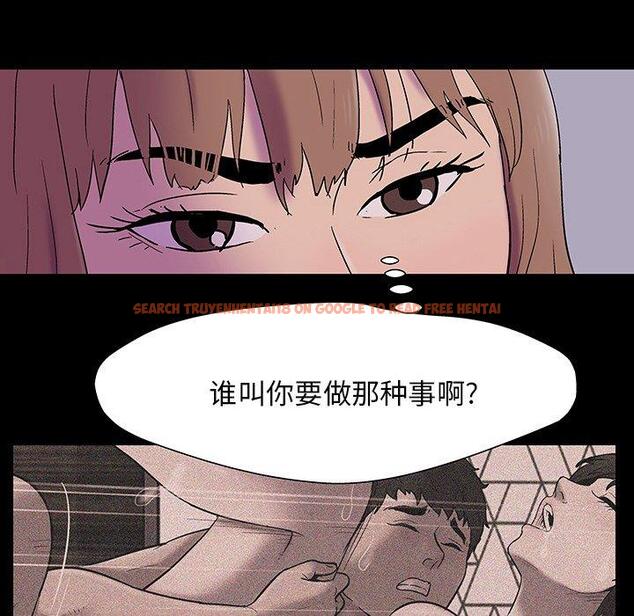 查看漫画反乌托邦游戏 - 第143话 - sayhentaiz.net中的740089图片