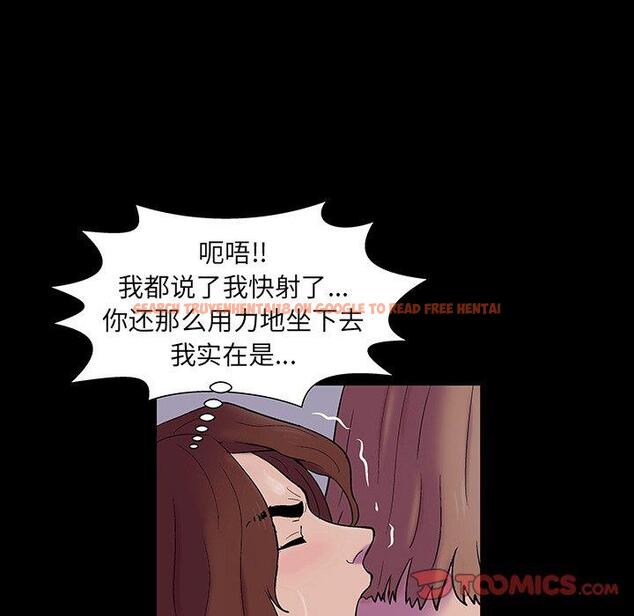 查看漫画反乌托邦游戏 - 第143话 - sayhentaiz.net中的740096图片
