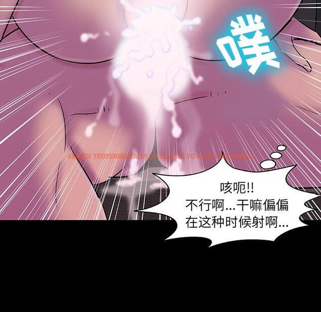 查看漫画反乌托邦游戏 - 第143话 - sayhentaiz.net中的740101图片