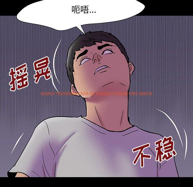 查看漫画反乌托邦游戏 - 第143话 - sayhentaiz.net中的740106图片