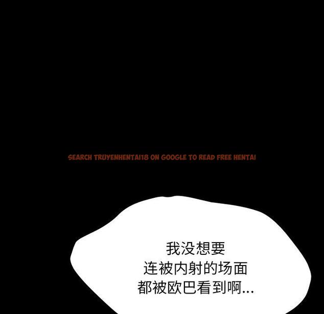 查看漫画反乌托邦游戏 - 第143话 - sayhentaiz.net中的740107图片