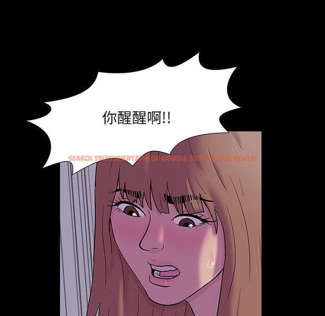 查看漫画反乌托邦游戏 - 第144话 - sayhentaiz.net中的740136图片