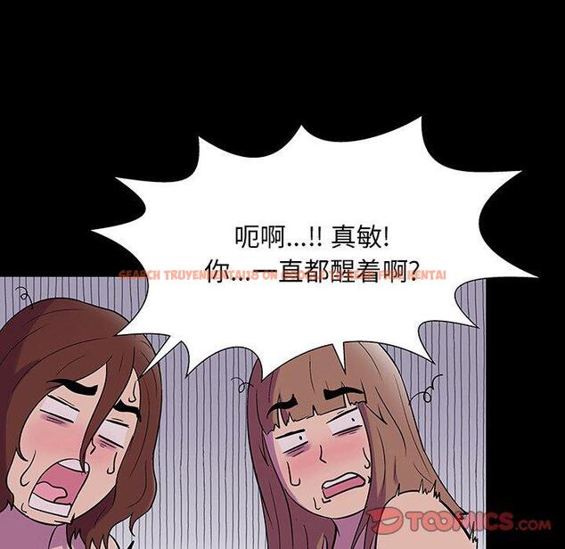 查看漫画反乌托邦游戏 - 第144话 - sayhentaiz.net中的740142图片