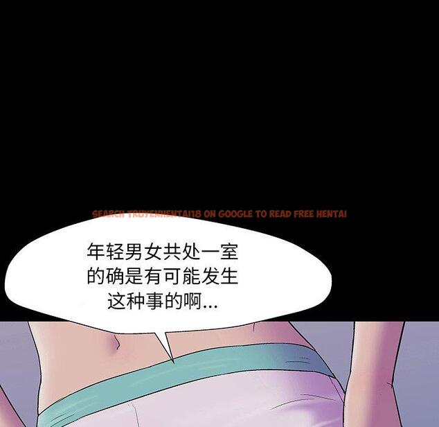 查看漫画反乌托邦游戏 - 第144话 - sayhentaiz.net中的740150图片