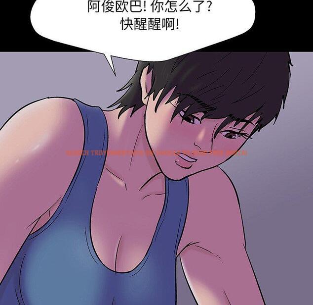 查看漫画反乌托邦游戏 - 第144话 - sayhentaiz.net中的740156图片