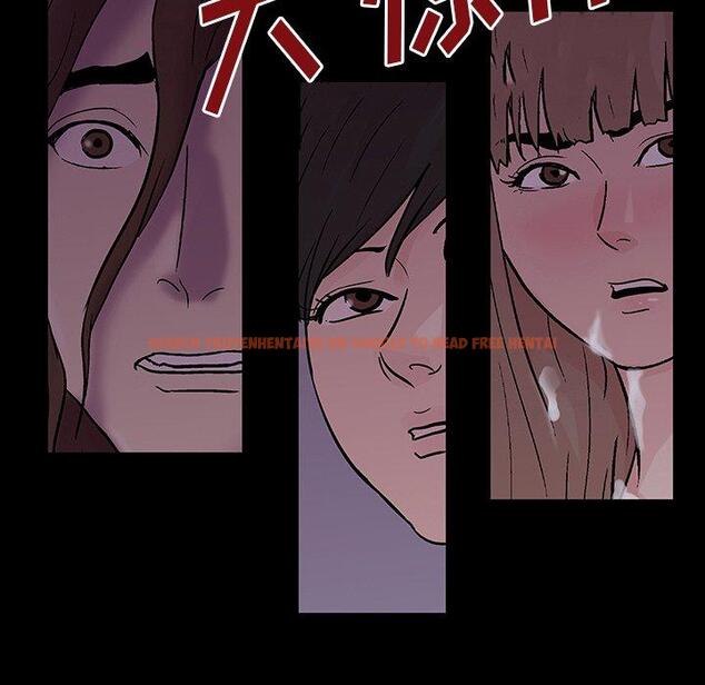 查看漫画反乌托邦游戏 - 第144话 - sayhentaiz.net中的740186图片