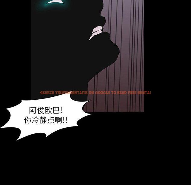 查看漫画反乌托邦游戏 - 第144话 - sayhentaiz.net中的740202图片