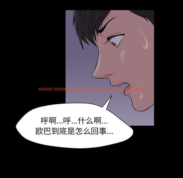 查看漫画反乌托邦游戏 - 第144话 - sayhentaiz.net中的740226图片