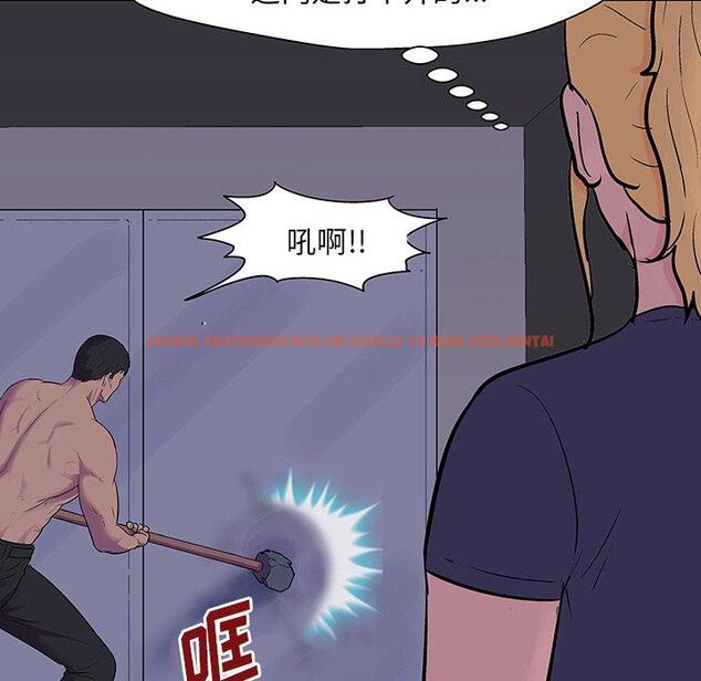 查看漫画反乌托邦游戏 - 第144话 - sayhentaiz.net中的740243图片