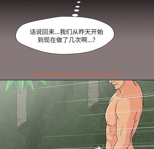 查看漫画反乌托邦游戏 - 第144话 - sayhentaiz.net中的740247图片