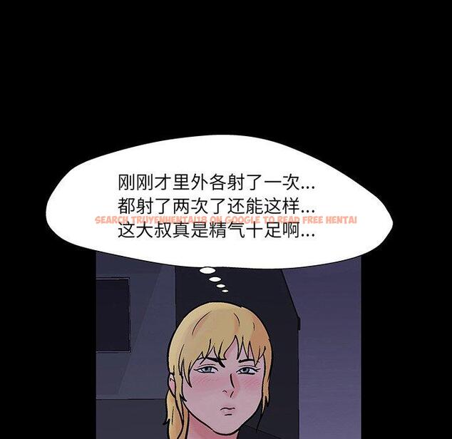 查看漫画反乌托邦游戏 - 第144话 - sayhentaiz.net中的740255图片