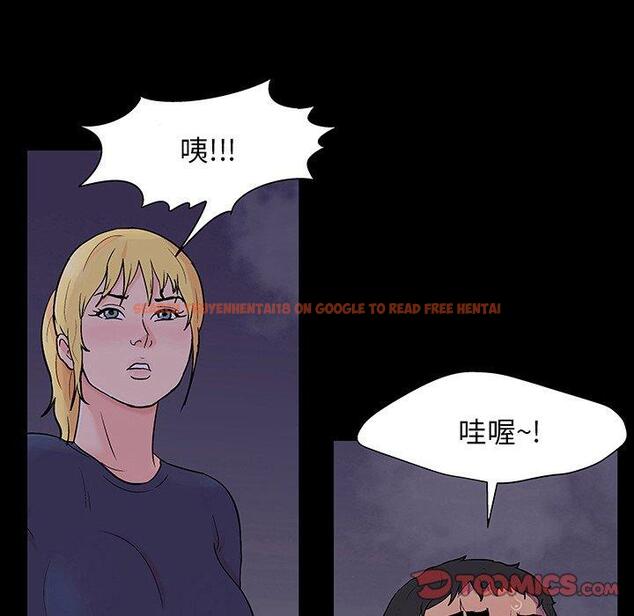 查看漫画反乌托邦游戏 - 第144话 - sayhentaiz.net中的740259图片