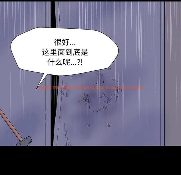 查看漫画反乌托邦游戏 - 第144话 - sayhentaiz.net中的740265图片