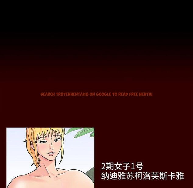 查看漫画反乌托邦游戏 - 第144话 - sayhentaiz.net中的740269图片
