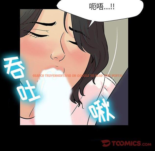 查看漫画反乌托邦游戏 - 第145话 - sayhentaiz.net中的740296图片