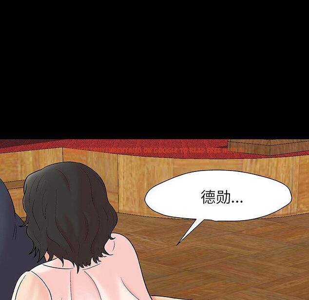 查看漫画反乌托邦游戏 - 第145话 - sayhentaiz.net中的740307图片