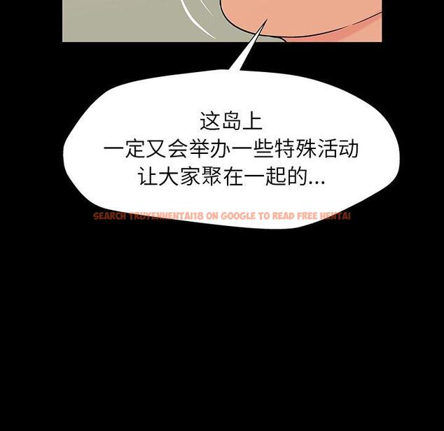 查看漫画反乌托邦游戏 - 第145话 - sayhentaiz.net中的740313图片