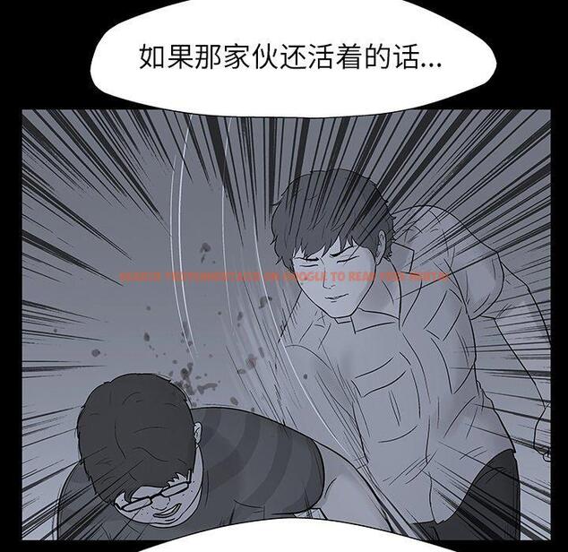 查看漫画反乌托邦游戏 - 第145话 - sayhentaiz.net中的740315图片
