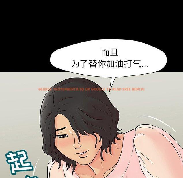 查看漫画反乌托邦游戏 - 第145话 - sayhentaiz.net中的740321图片