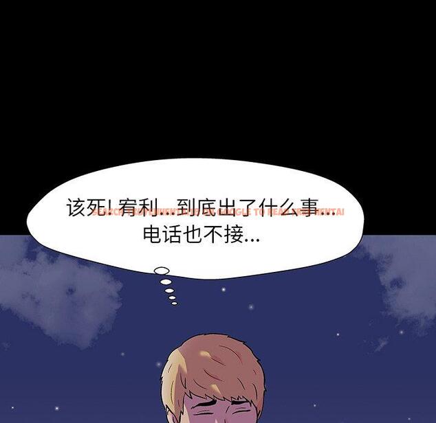 查看漫画反乌托邦游戏 - 第145话 - sayhentaiz.net中的740355图片