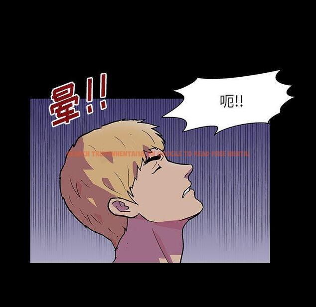 查看漫画反乌托邦游戏 - 第145话 - sayhentaiz.net中的740357图片