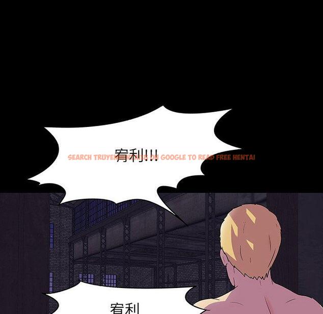 查看漫画反乌托邦游戏 - 第145话 - sayhentaiz.net中的740378图片