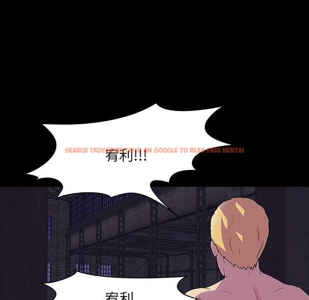 查看漫画反乌托邦游戏 - 第146话 - sayhentaiz.net中的740393图片