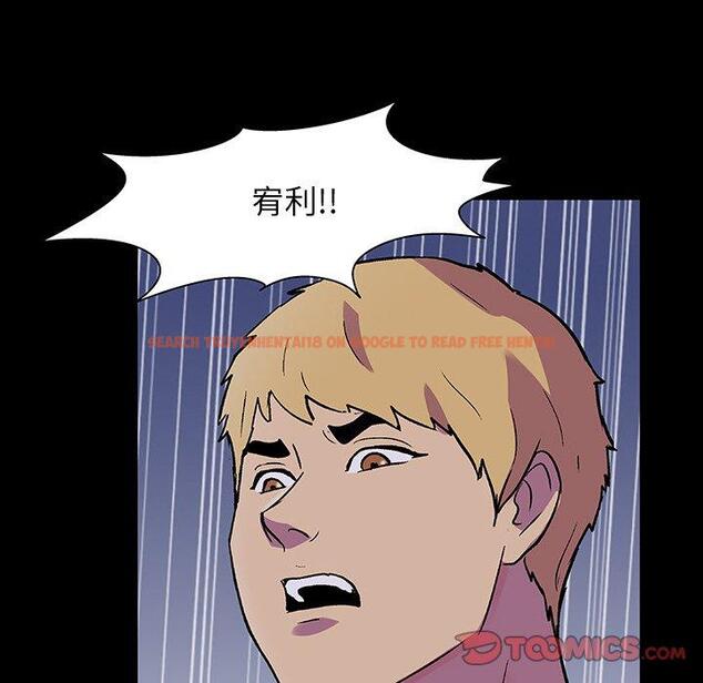 查看漫画反乌托邦游戏 - 第146话 - sayhentaiz.net中的740400图片