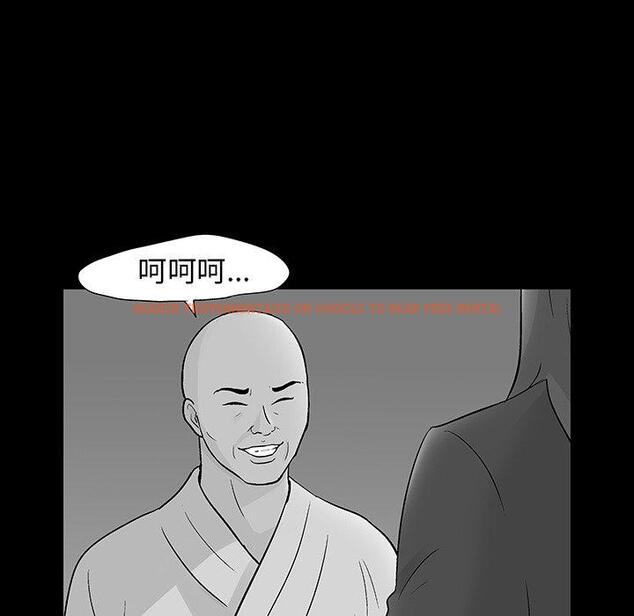 查看漫画反乌托邦游戏 - 第146话 - sayhentaiz.net中的740436图片