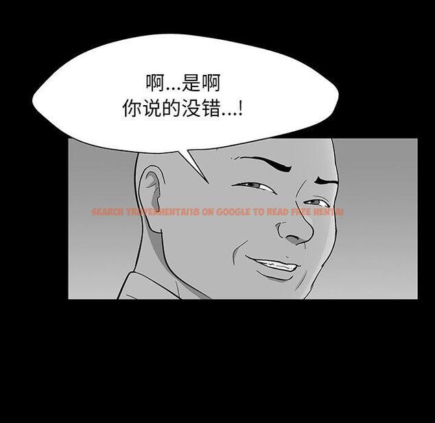 查看漫画反乌托邦游戏 - 第146话 - sayhentaiz.net中的740439图片