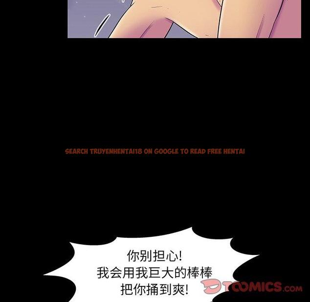 查看漫画反乌托邦游戏 - 第146话 - sayhentaiz.net中的740480图片