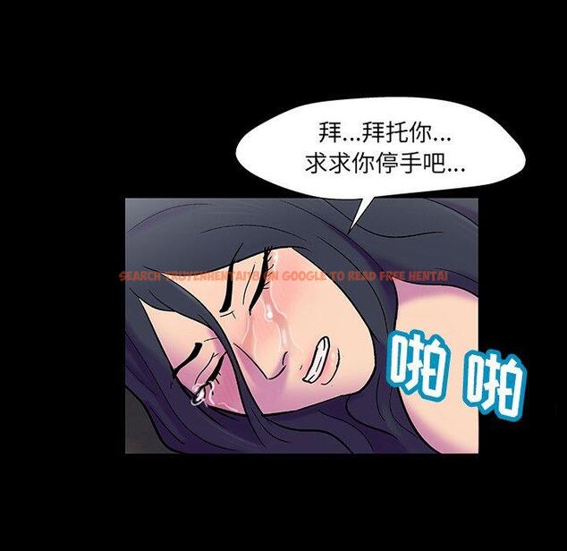 查看漫画反乌托邦游戏 - 第146话 - sayhentaiz.net中的740485图片