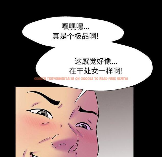 查看漫画反乌托邦游戏 - 第146话 - sayhentaiz.net中的740490图片