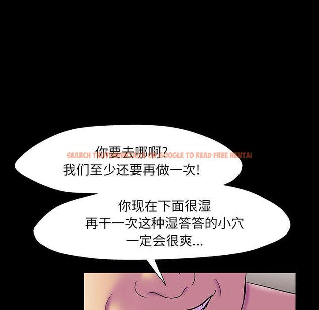 查看漫画反乌托邦游戏 - 第146话 - sayhentaiz.net中的740509图片