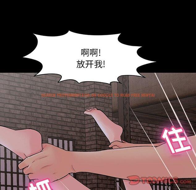 查看漫画反乌托邦游戏 - 第146话 - sayhentaiz.net中的740512图片