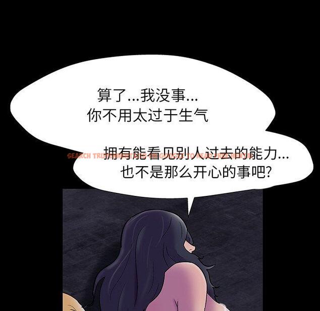 查看漫画反乌托邦游戏 - 第146话 - sayhentaiz.net中的740540图片