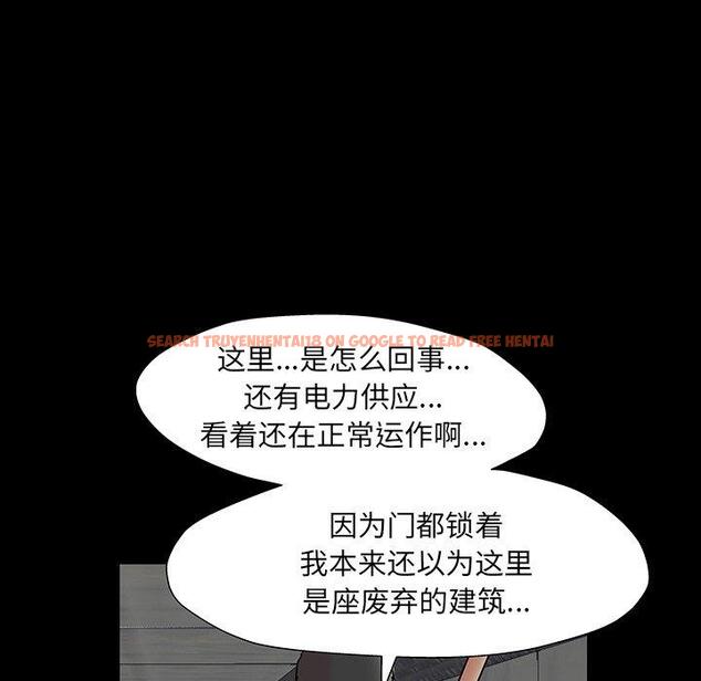 查看漫画反乌托邦游戏 - 第146话 - sayhentaiz.net中的740553图片
