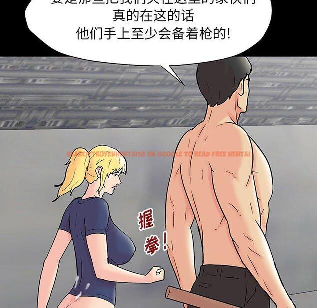 查看漫画反乌托邦游戏 - 第146话 - sayhentaiz.net中的740559图片