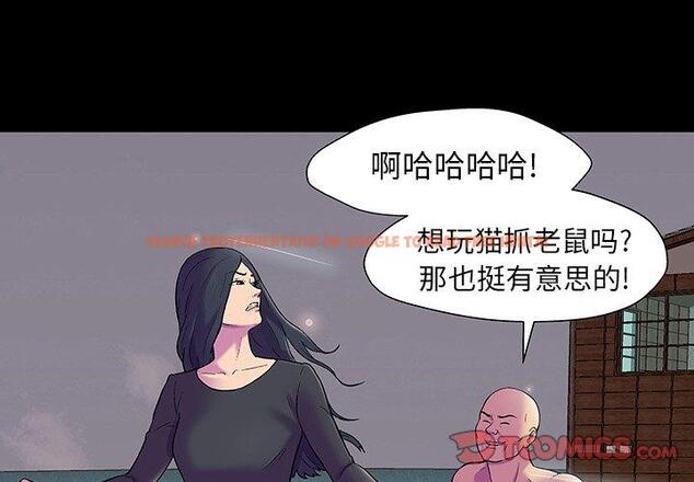查看漫画反乌托邦游戏 - 第147话 - sayhentaiz.net中的740581图片