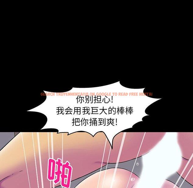 查看漫画反乌托邦游戏 - 第147话 - sayhentaiz.net中的740608图片