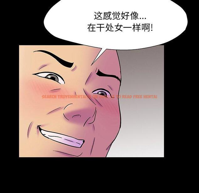 查看漫画反乌托邦游戏 - 第147话 - sayhentaiz.net中的740618图片