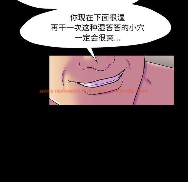 查看漫画反乌托邦游戏 - 第147话 - sayhentaiz.net中的740637图片