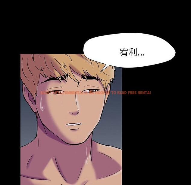 查看漫画反乌托邦游戏 - 第147话 - sayhentaiz.net中的740663图片