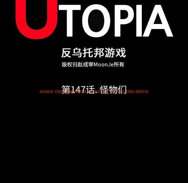 查看漫画反乌托邦游戏 - 第147话 - sayhentaiz.net中的740687图片
