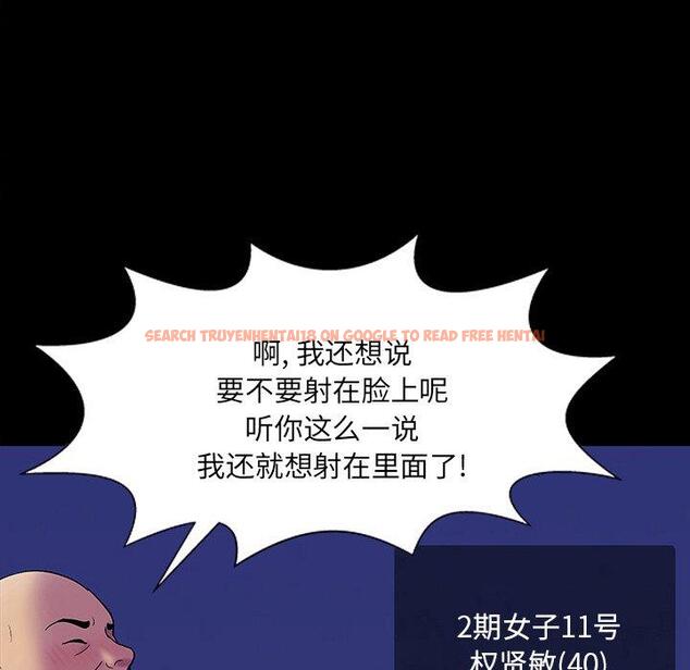 查看漫画反乌托邦游戏 - 第147话 - sayhentaiz.net中的740709图片