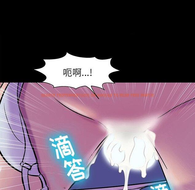 查看漫画反乌托邦游戏 - 第147话 - sayhentaiz.net中的740719图片