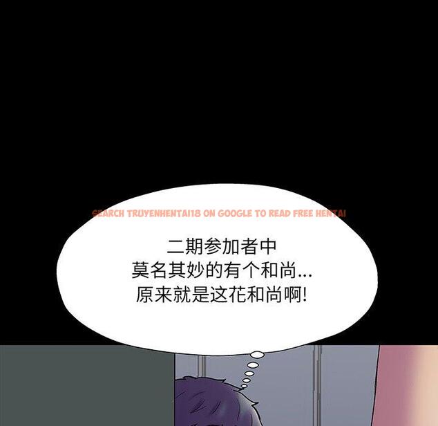 查看漫画反乌托邦游戏 - 第147话 - sayhentaiz.net中的740723图片