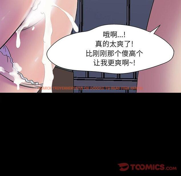查看漫画反乌托邦游戏 - 第147话 - sayhentaiz.net中的740725图片